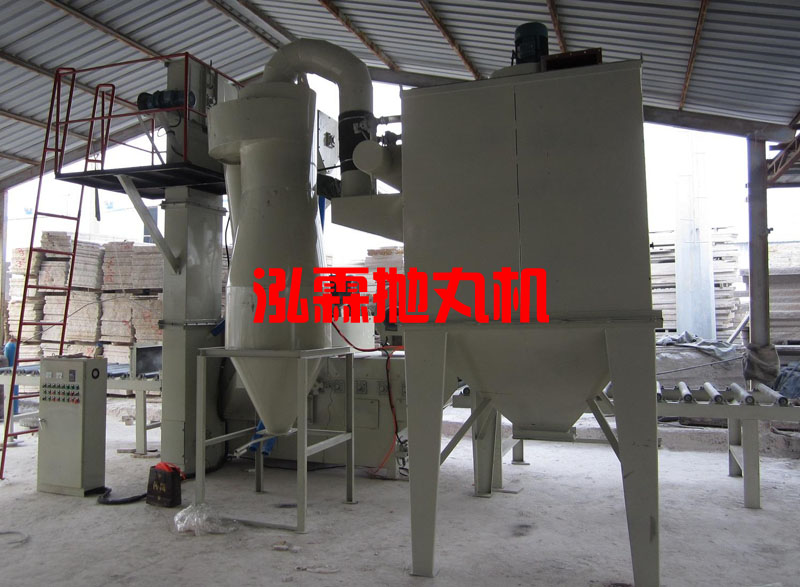 石材拋丸機(jī)